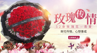 云南临沧镇康县南伞镇鲜花速递